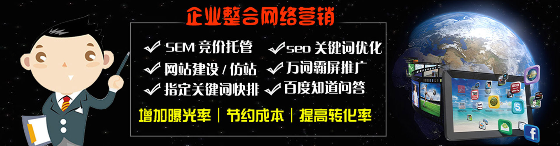 麻章渠道开户返点