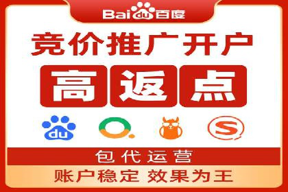 SEM关键词优化实战案例集锦