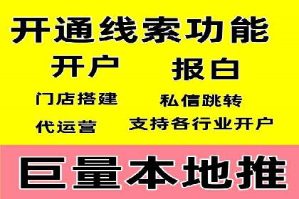 百度竞价推广托管服务助力企业快速拓展市场